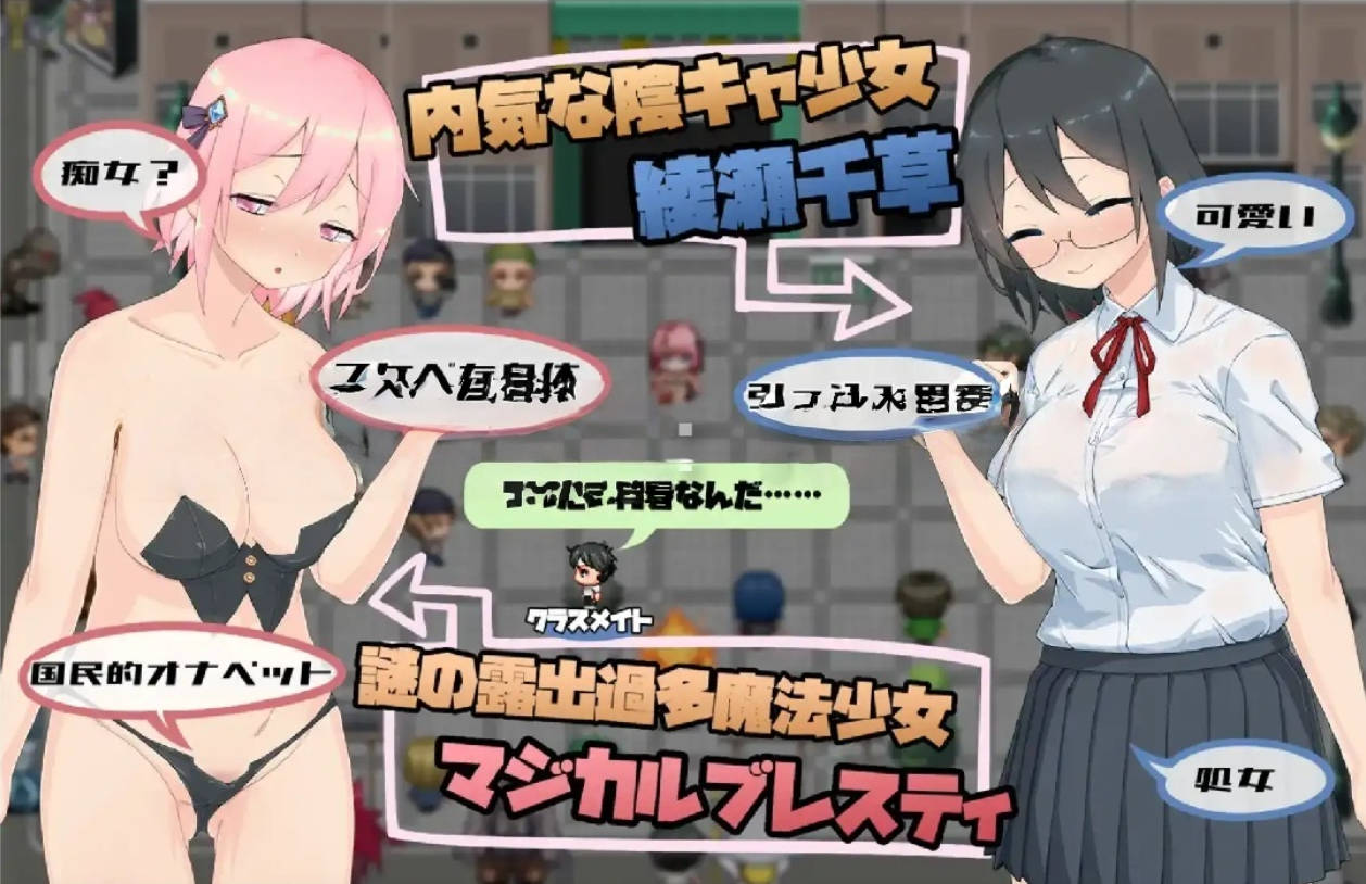 魔法少女布雷斯蒂 (4).jpg 魔法少女布雷斯蒂 (4).jpg
