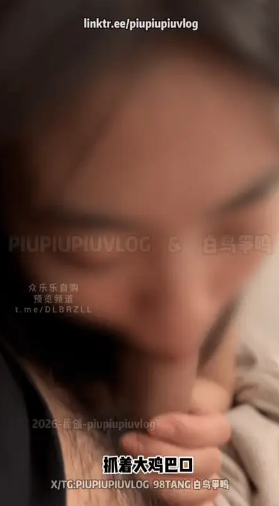 「ICICIS」欲望反差痴女，楠楠大奶女主微露脸黑丝肥臀巨… [1v+592M]