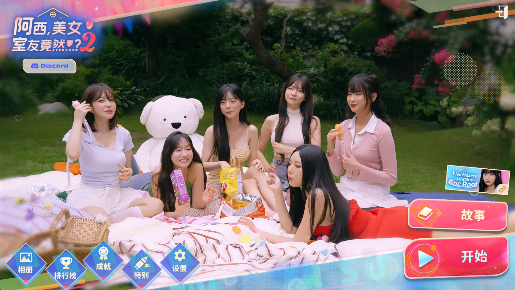 阿西, 美女室友竟然…?2 (1).jpg 阿西, 美女室友竟然…?2 (1).jpg