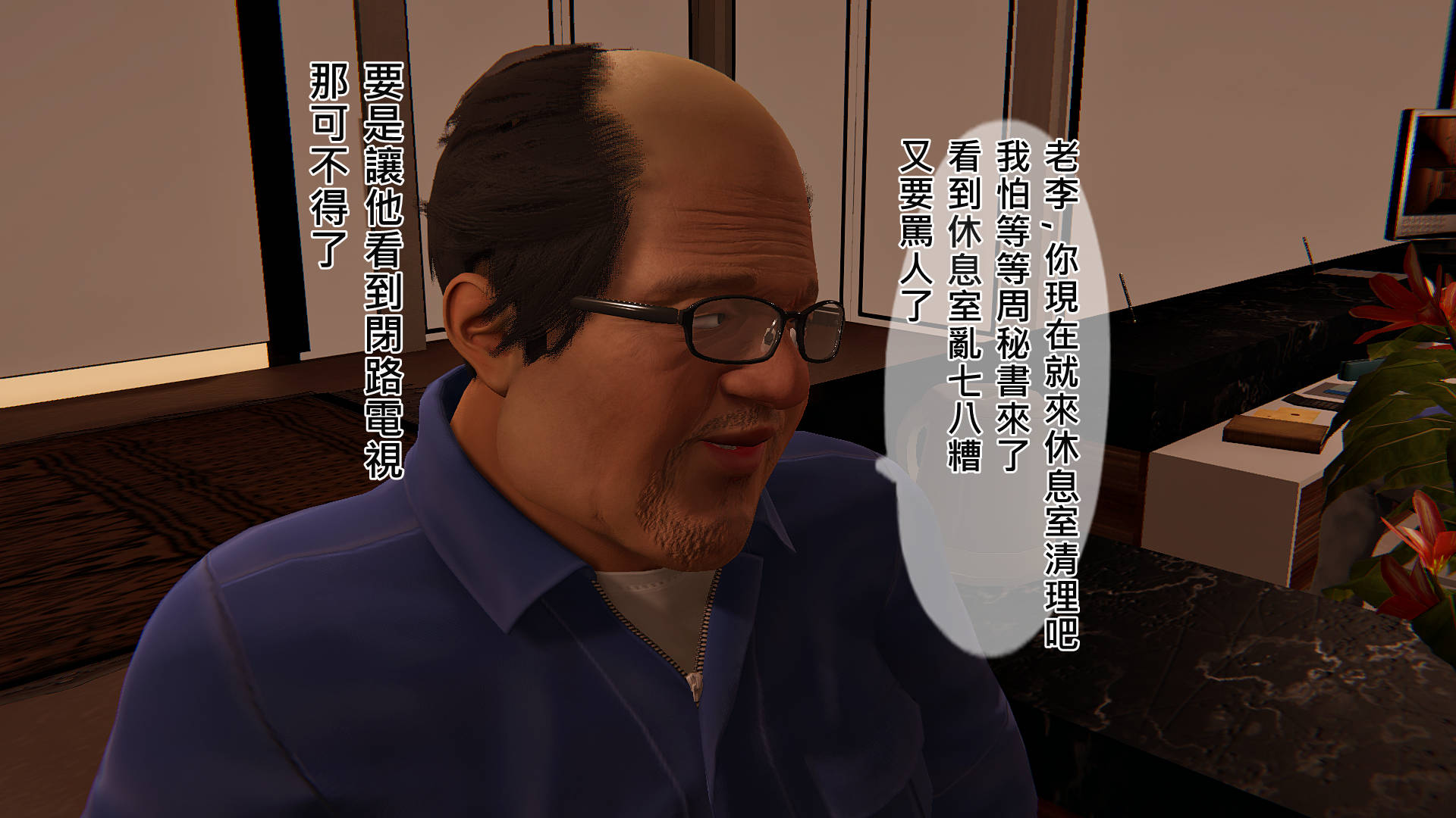 [3D淫妻] 网袜乳环妻与小区保安尽情交配 “管理員”1-3+番x4