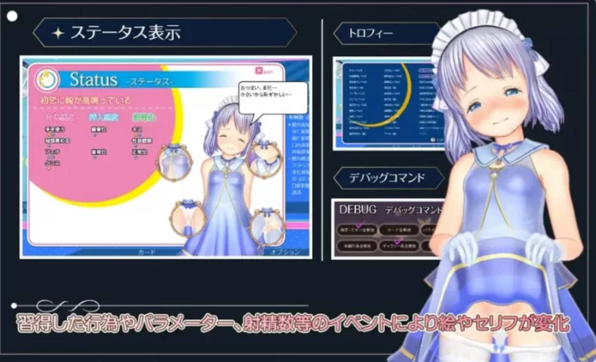 阁楼里的眠姫V1.45 (3).jpg 阁楼里的眠姫V1.45 (3).jpg