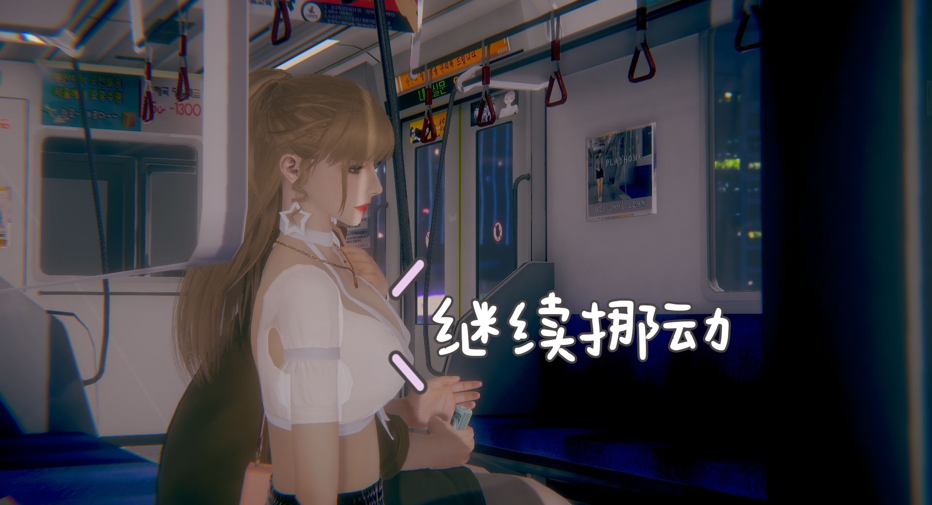 [3D淫妻] 无套内射与男友通话的闺女 “爱我你就原谅我”1-8+赠