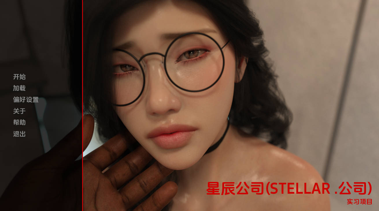 【欧美SLG/汉化/动态】恒星实习生v1.0 AI版【PC+安卓/448M/更新】 STELLAR INC – Internship [v1.0]