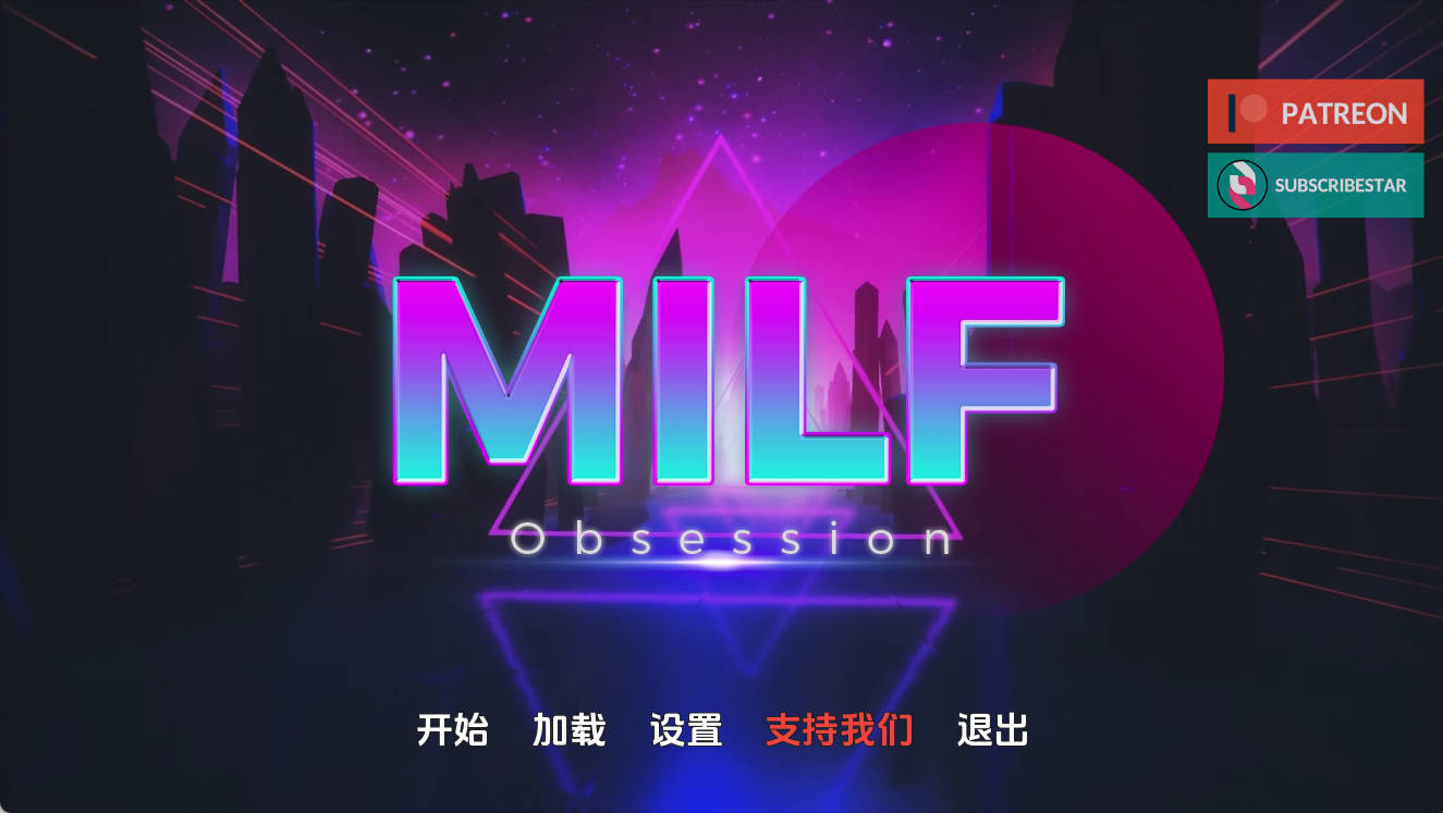 【欧美SLG/汉化/动态】熟女痴迷v0.3.4 AI版【PC+安卓/2.78G/更新】 MILF Obsession [v0.3.4]