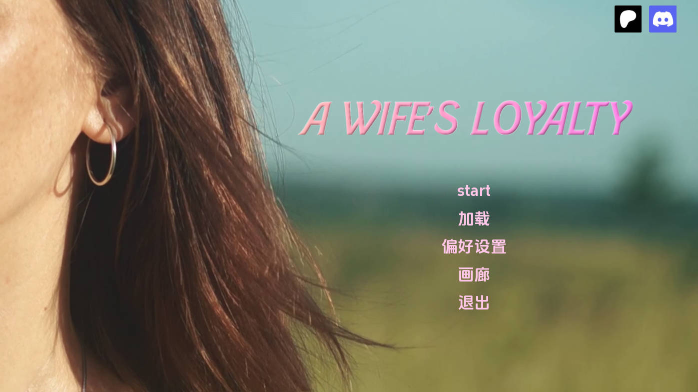 【真人SLG/汉化/动态】妻子的忠诚v0.5S2P1 AI版【PC+安卓/7.55G/更新】 A Wife’s Loyalty [v0.5 S2 P1]