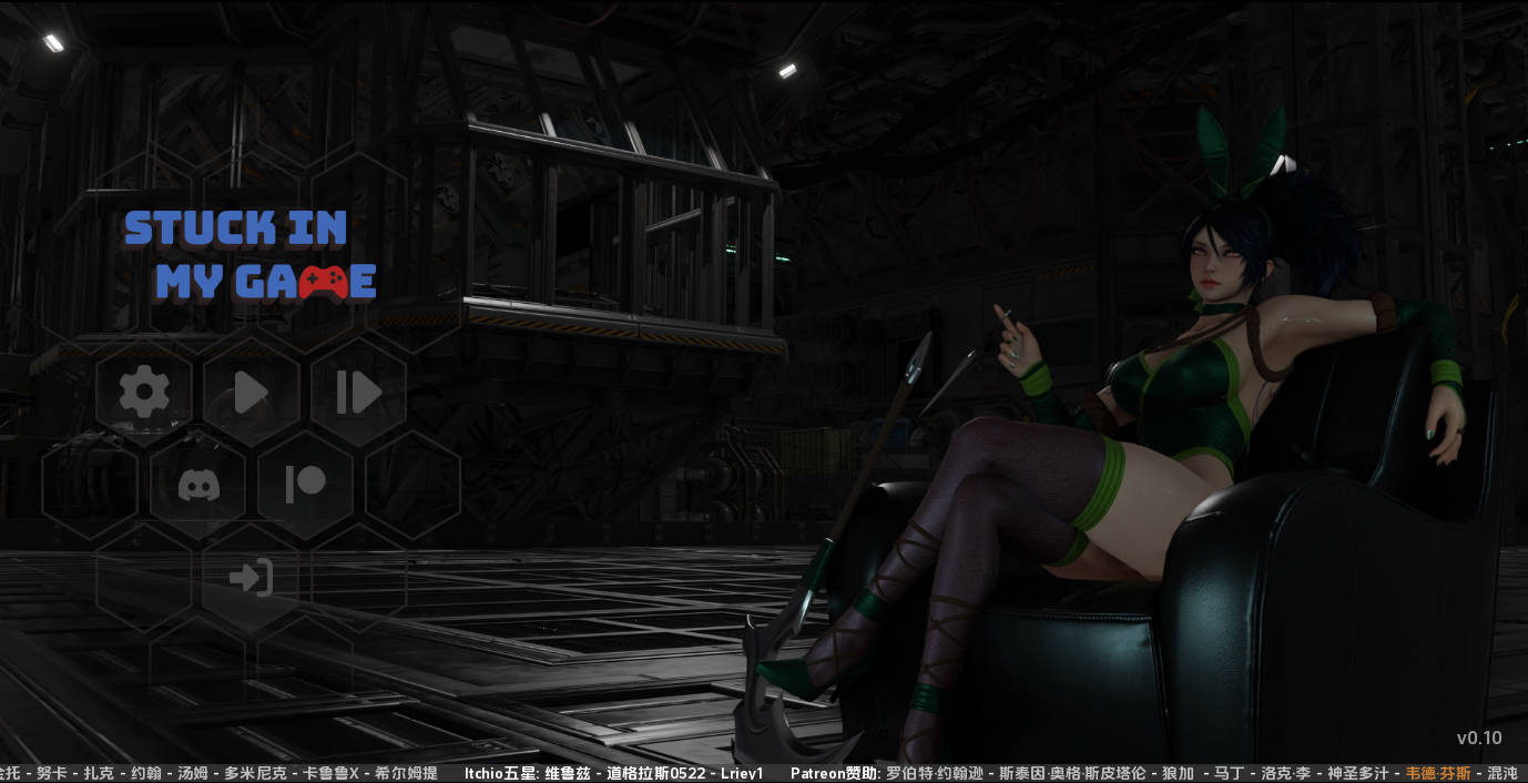 【欧美SLG/汉化/动态】困在我的游戏里v0.10.0 AI版【PC+安卓/1.04G/更新】 Stuck in My Game [v0.10.0]