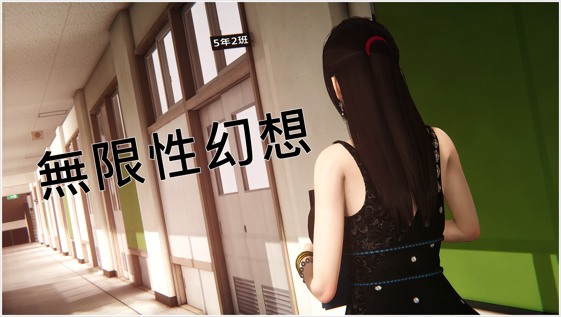 [3D伦理] 风骚女教师用嘴教育坏学生的小肉棒 “无限性幻想”1-2+其他