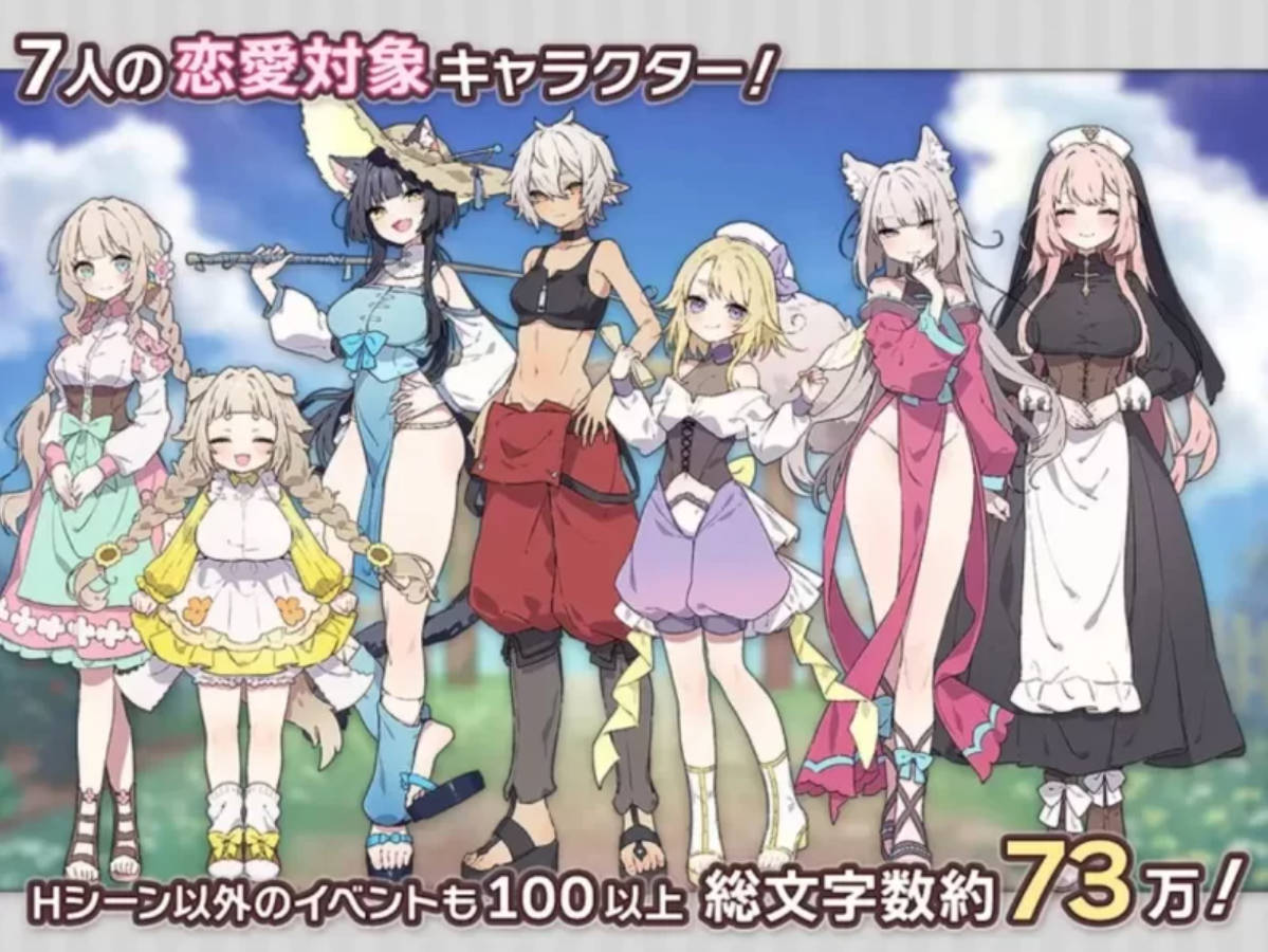 Forestia~小镇的牧场生活~V1.4.0 (5).jpg Forestia~小镇的牧场生活~V1.4.0 (5).jpg
