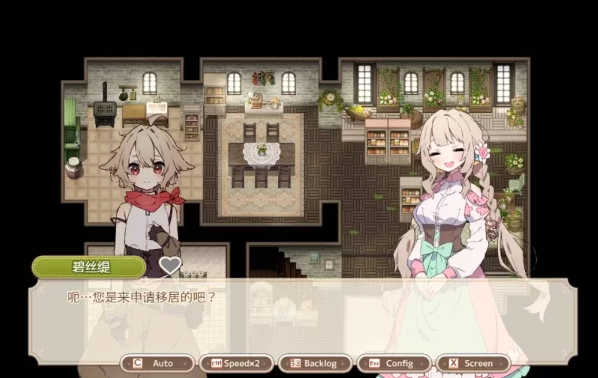 Forestia~小镇的牧场生活~V1.4.0 (2).jpg Forestia~小镇的牧场生活~V1.4.0 (2).jpg