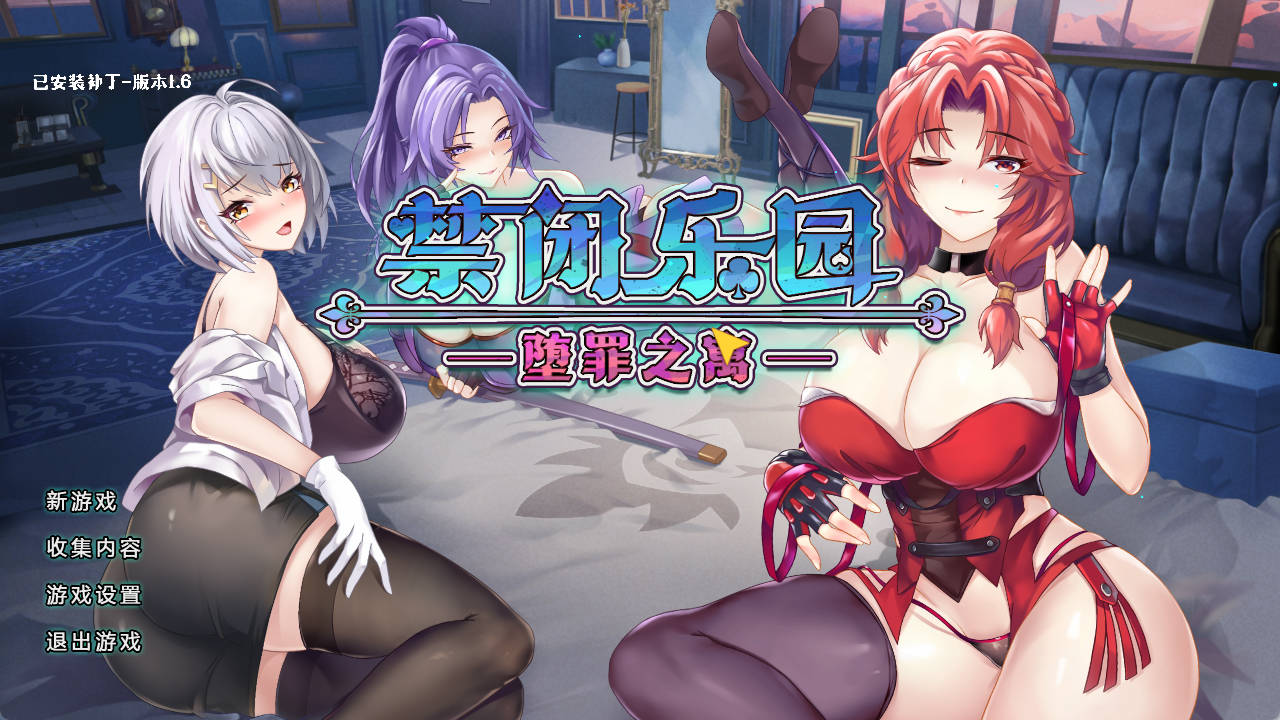【日系RPG/AI汉化】祈愿之旅2.0.10+DLC 官中步兵版【PC/1.28G】