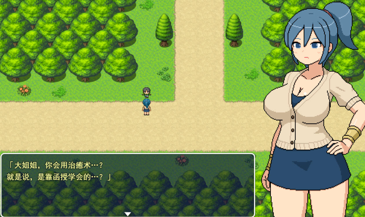 邪修行村 (2).jpg 邪修行村 (2).jpg