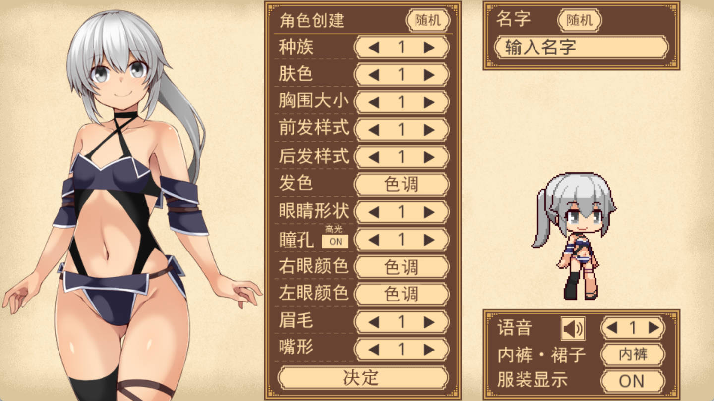 [精品RPG/CV/战斗H] 齐唱和弦 AI汉化版 [新汉化] [2.4G] （ユニゾンコード）