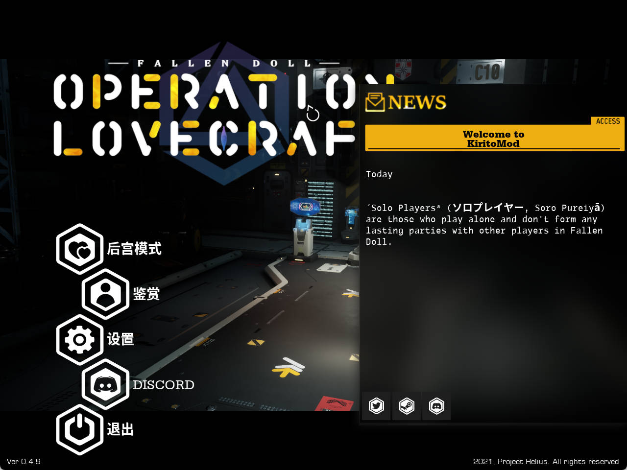 堕落玩偶-爱欲行动V0.4.9 (1).jpg 堕落玩偶-爱欲行动V0.4.9 (1).jpg