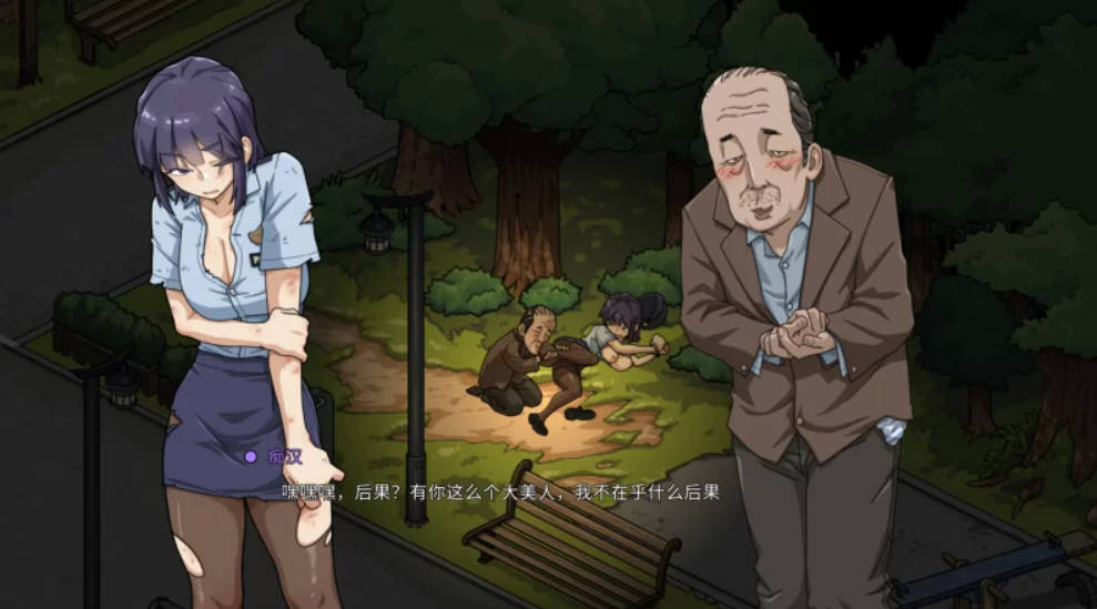 【PC/爆款新作/SLG/官中】极道无赖EX:女 警·鮎川光v1.0.6 [1.23G]