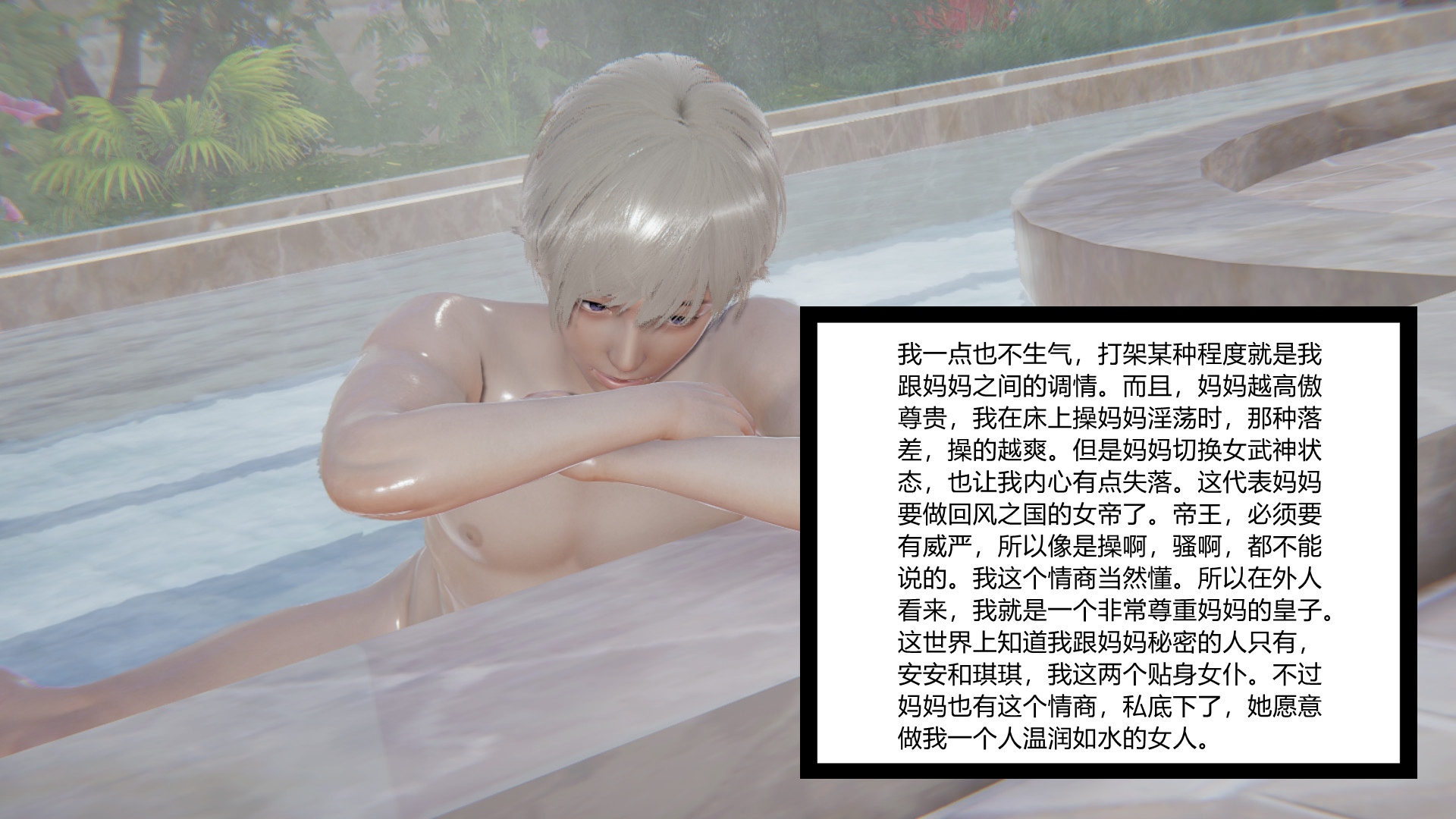 [3D伦理] 淫荡的母亲让儿子掰开自己的屄，用力喷尿 “妈妈的蜜汁”
