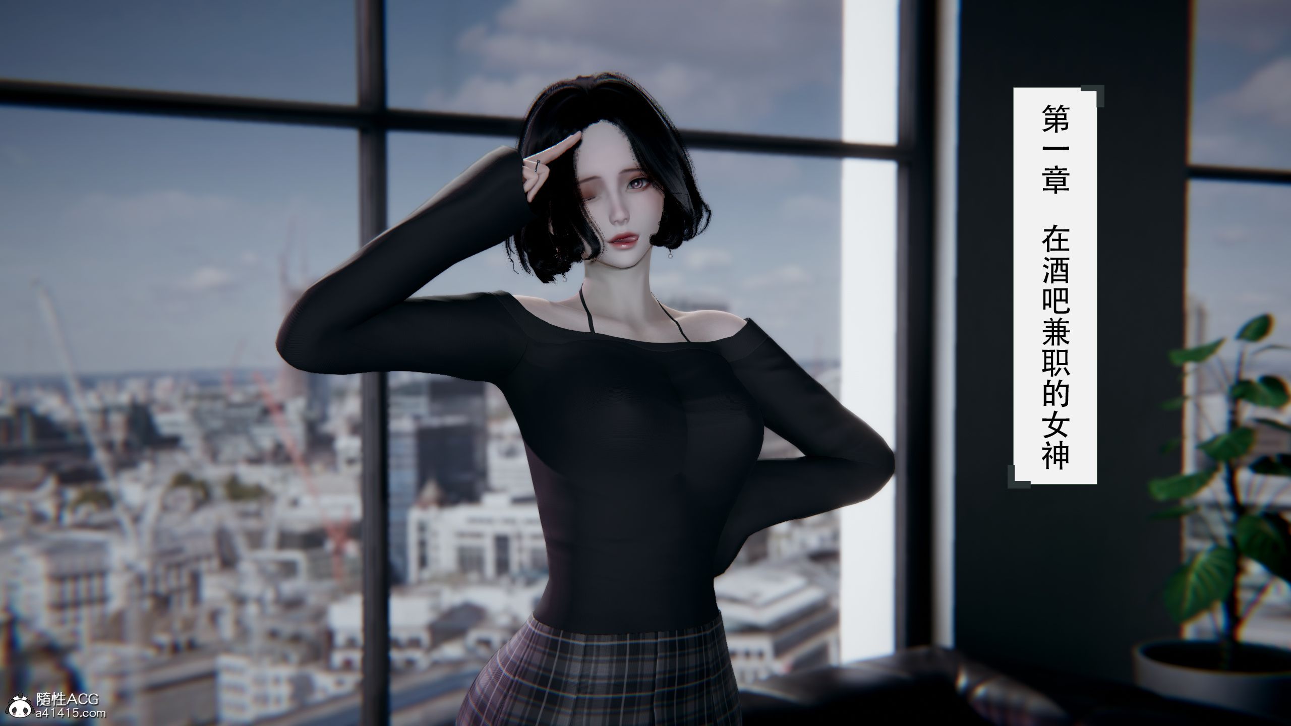[3D人妻] 校花露出被我发现背着男友给我肏 “要学理吗”1-4 (24.10.8）