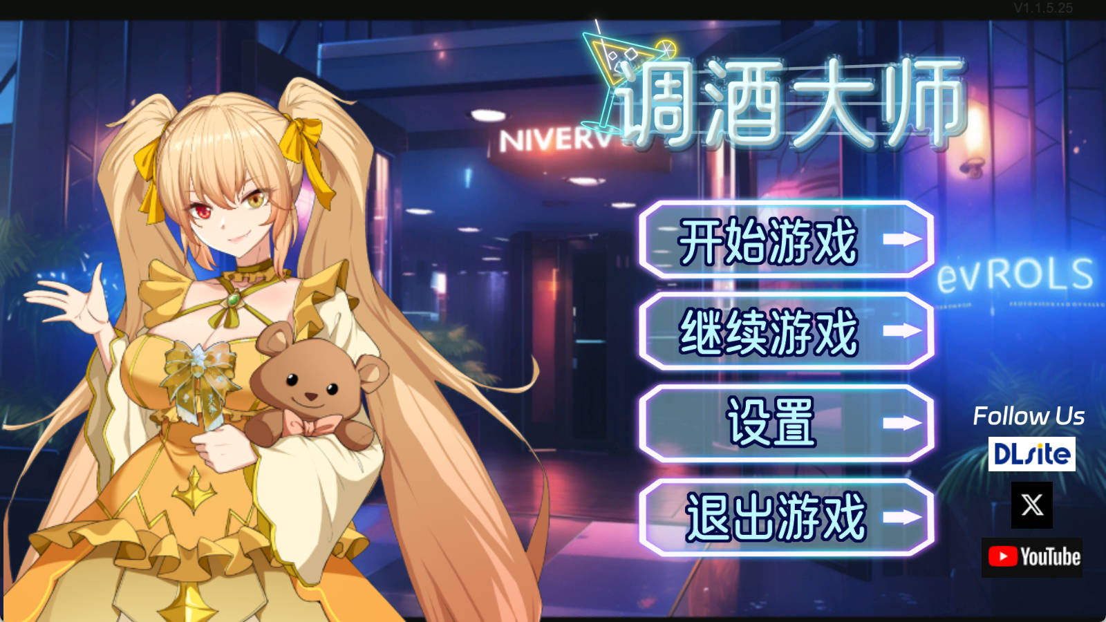 调酒大师 (1).jpg 调酒大师 (1).jpg