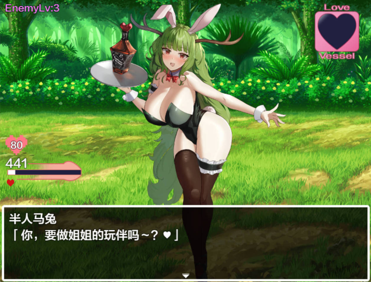 交涉×怪物1.0 (5).jpg 交涉×怪物1.0 (5).jpg