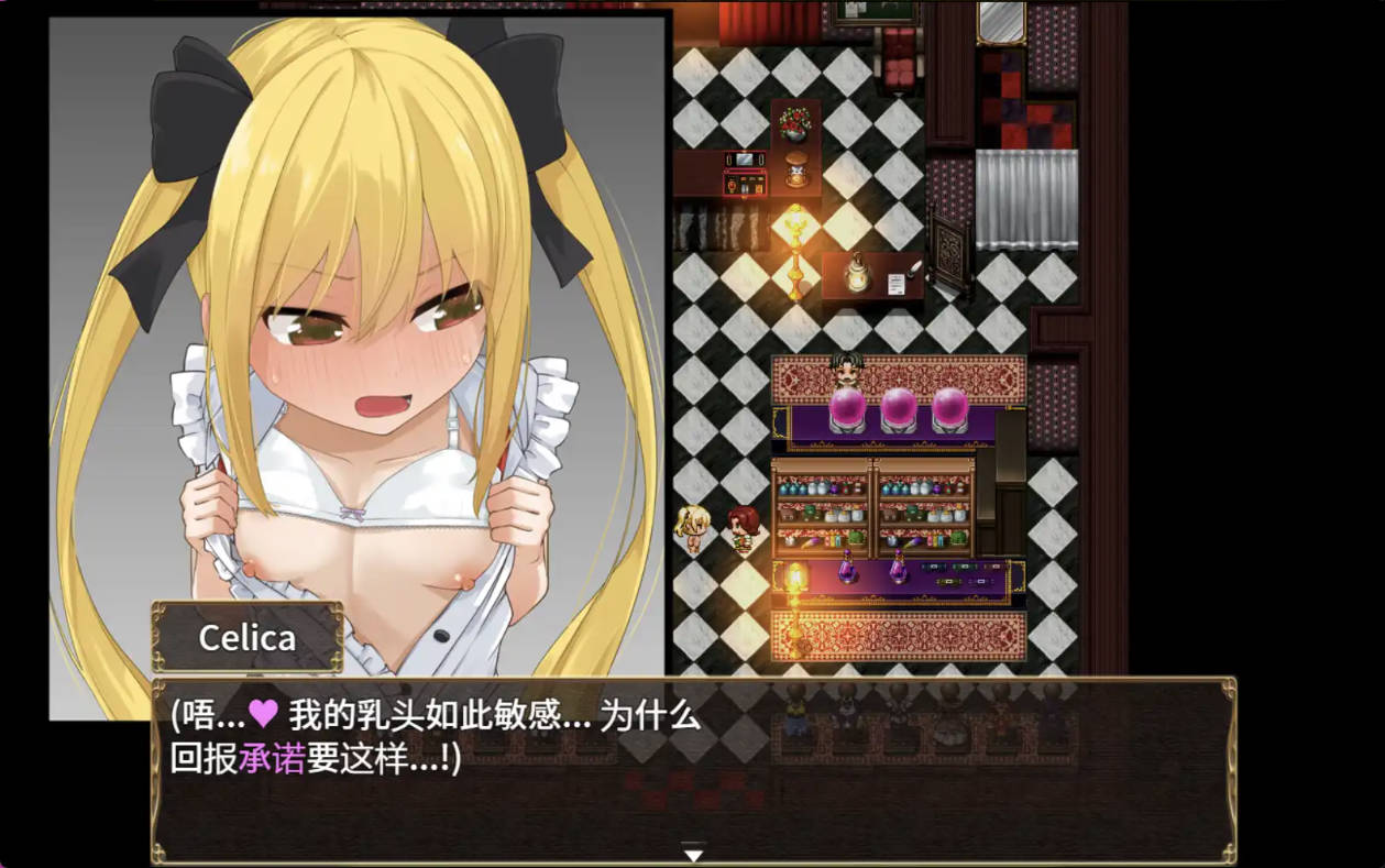 塞利卡的性癖1.0 (4).jpg 塞利卡的性癖1.0 (4).jpg