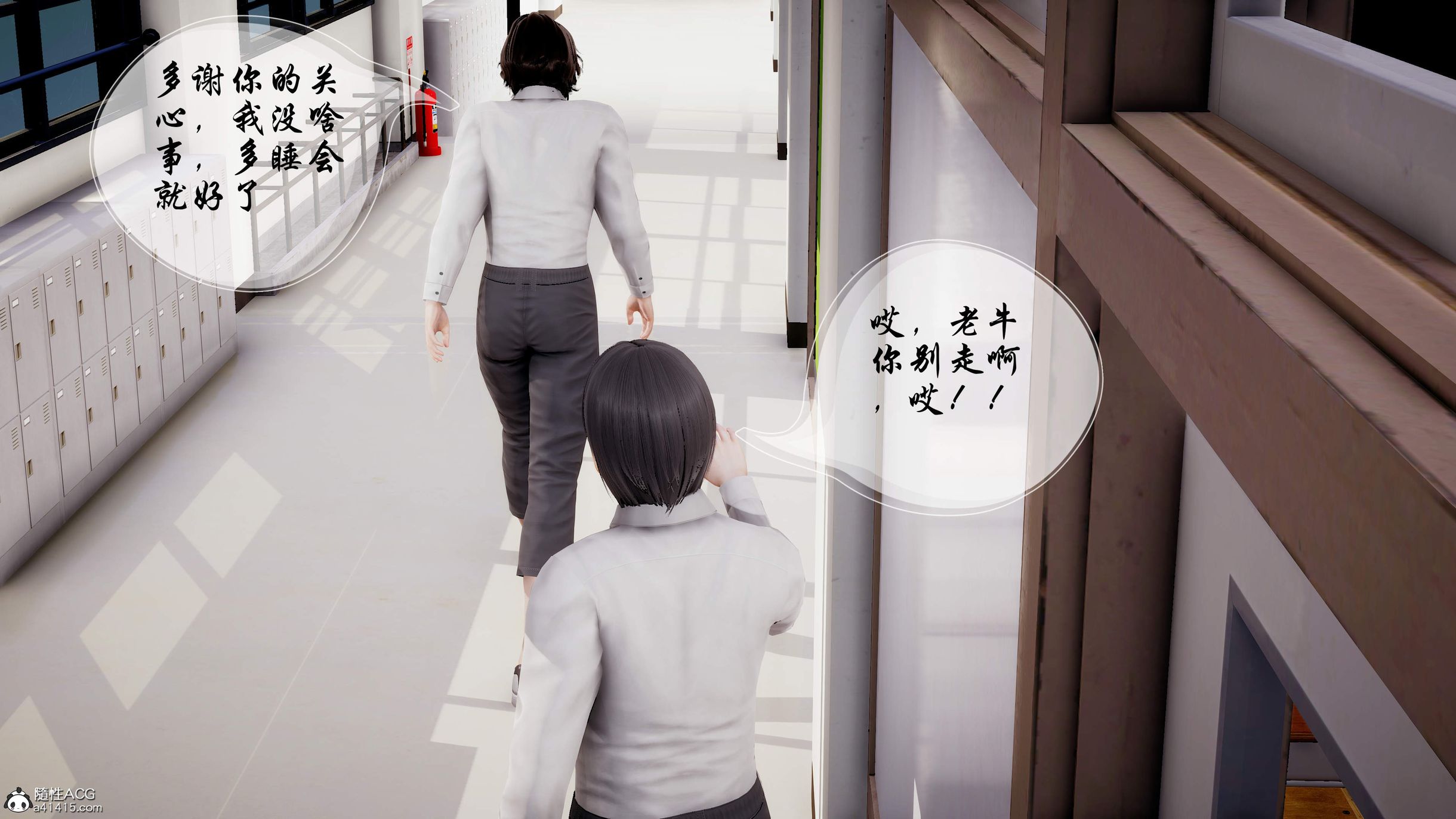 [3D淫母] 偷看妈妈的骚屄被学长用各种姿势肏 “后爸是怎样炼成的”