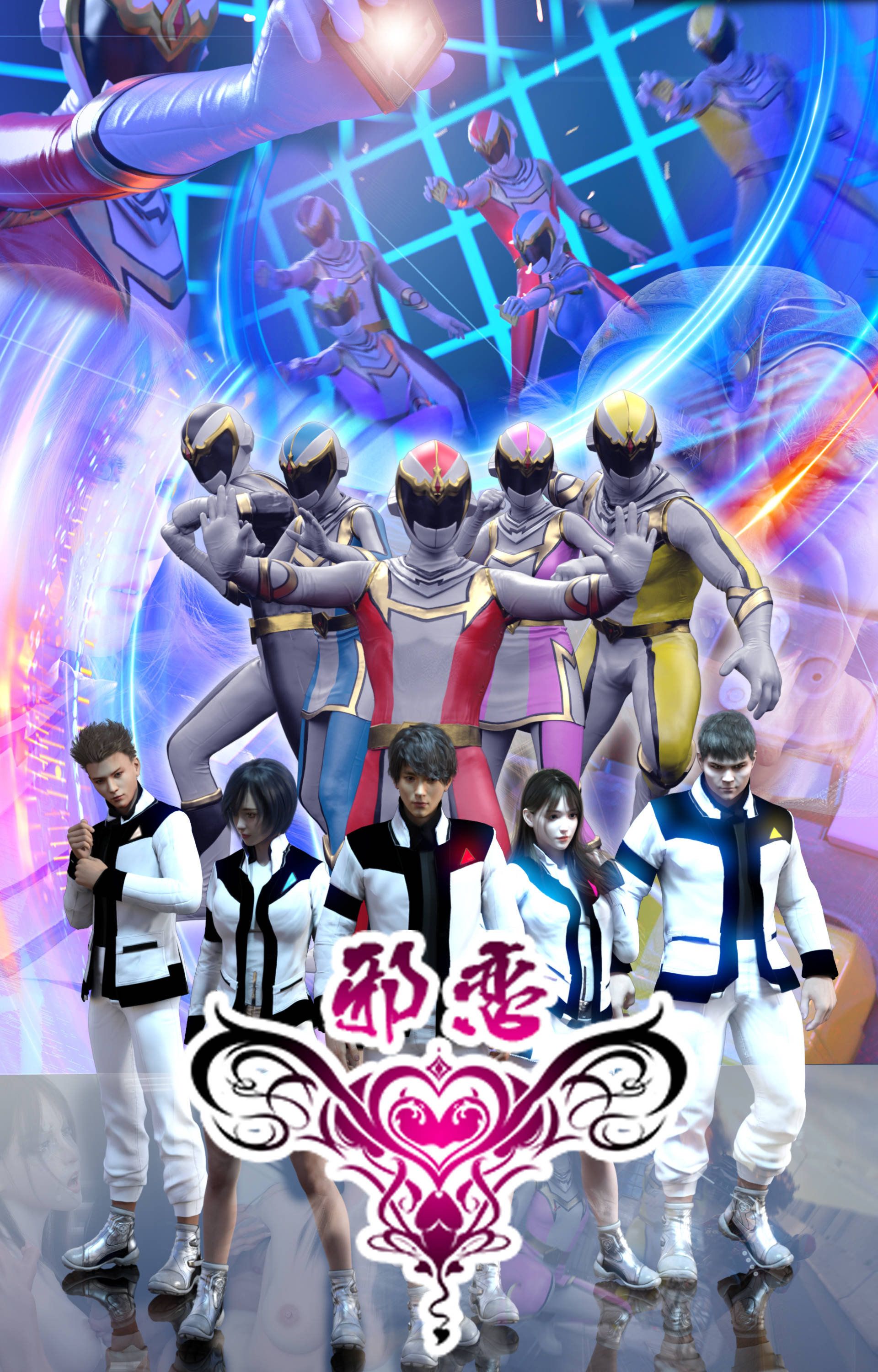 [3D淫妻] 被洗脑的女友跪在他男胯下舔大屌 “Daireiger V”1~5+番x2 (24.10.13)