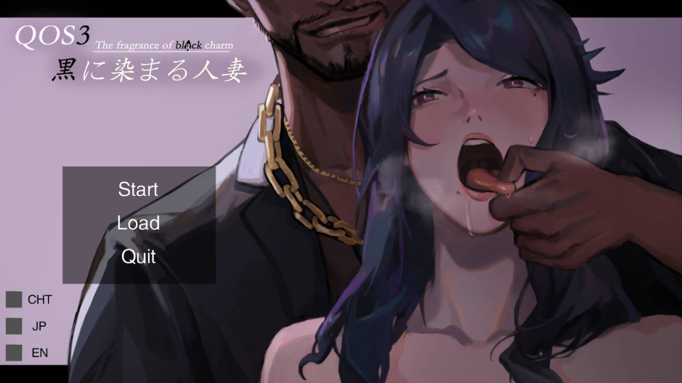 [拔作ADV/中文/NTR] QOS♠Wife3 染上黑色的妻子 官方中文版 [760M] （QOS♠Wife3~黒に染まる人妻）