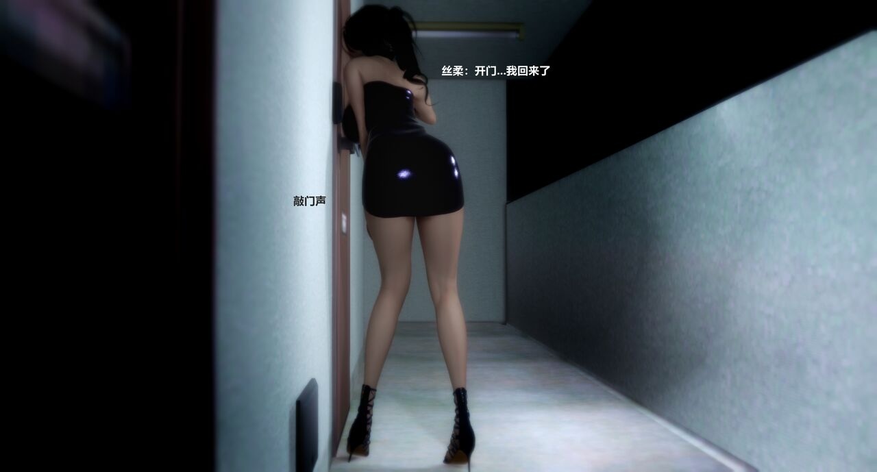 [3D淫妻] 男性朋友多的老婆在电影院里给陌生人肏“人偶妻子”+番x3
