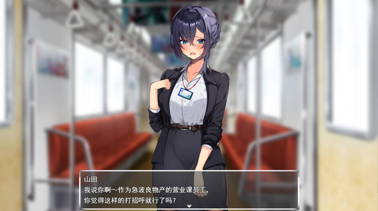 [探索RPG/巨乳/爆乳/新作] 将新人美女OL调教成专属于我的淫乱女人！ AI汉化版+自带全回想 [680M] 新米美人OLを俺専用の淫乱女に！