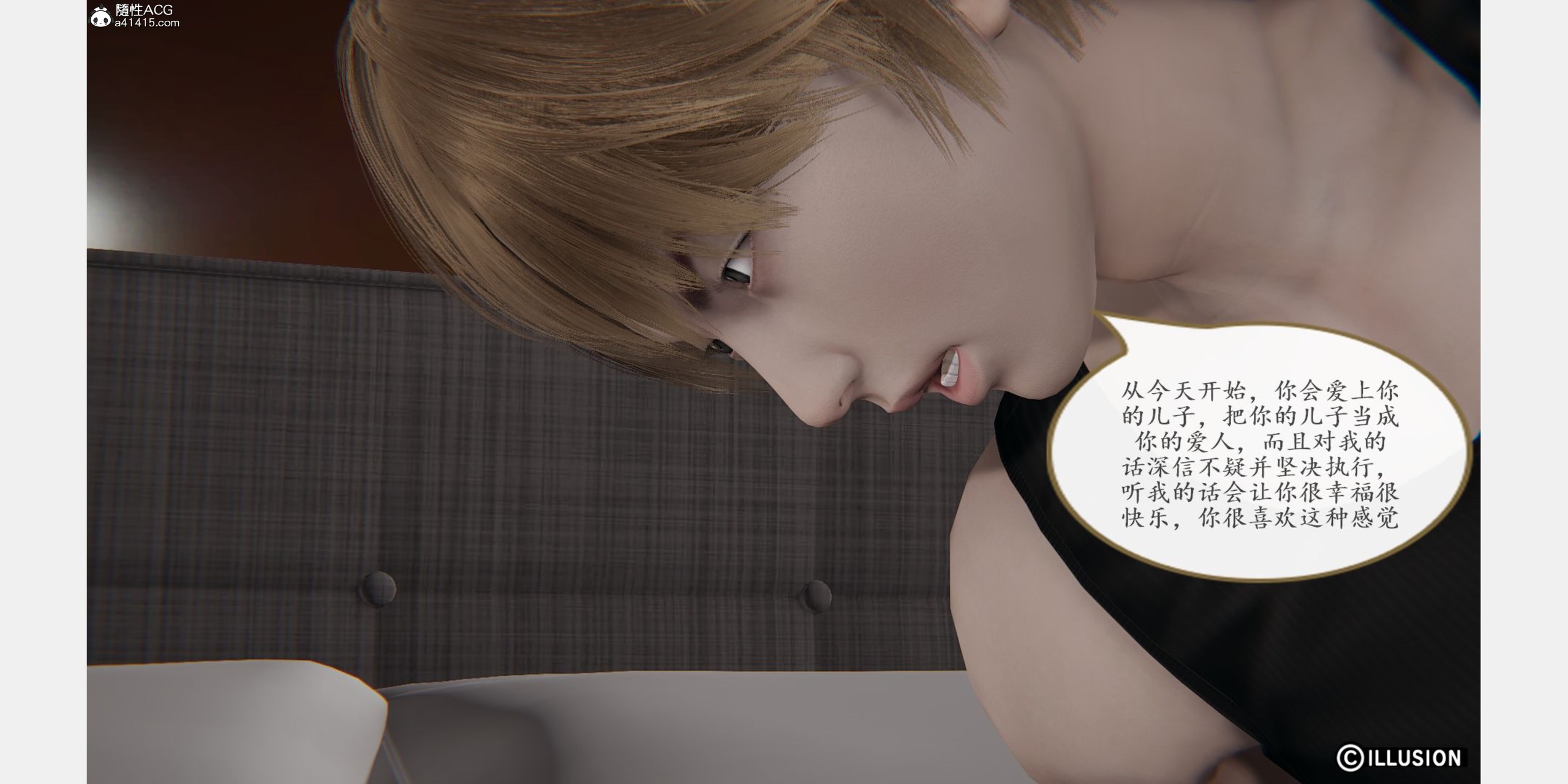 [3D淫母] 单亲妈妈分开腿露出骚穴勾引儿子无套肏屄 “催眠美母”