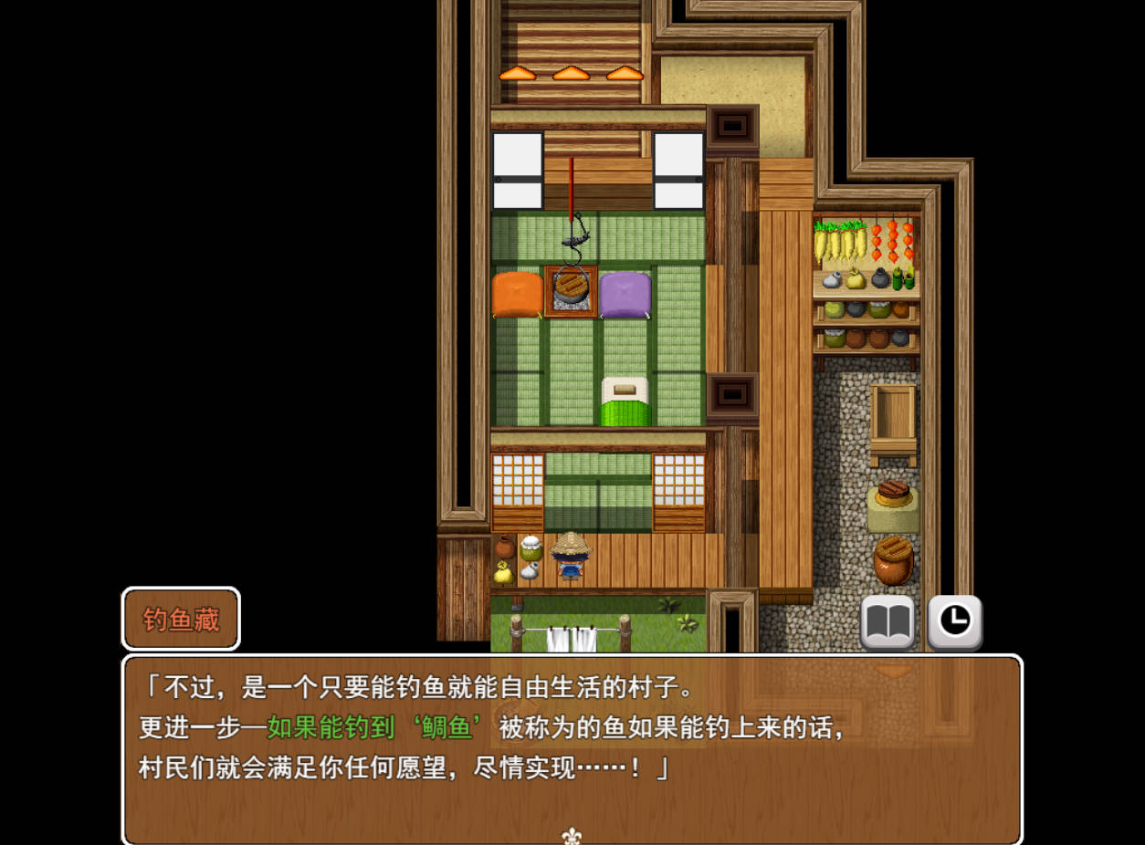 乡村的咚钓 (3).jpg 乡村的咚钓 (3).jpg