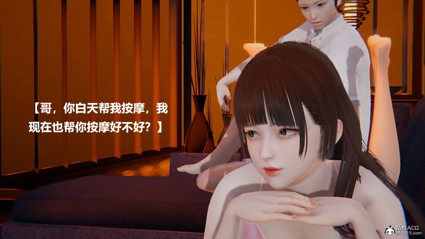 [3D伦理] 我和妹妹背着妹夫躲在卫生间无套做爱 “妹妹”+番外