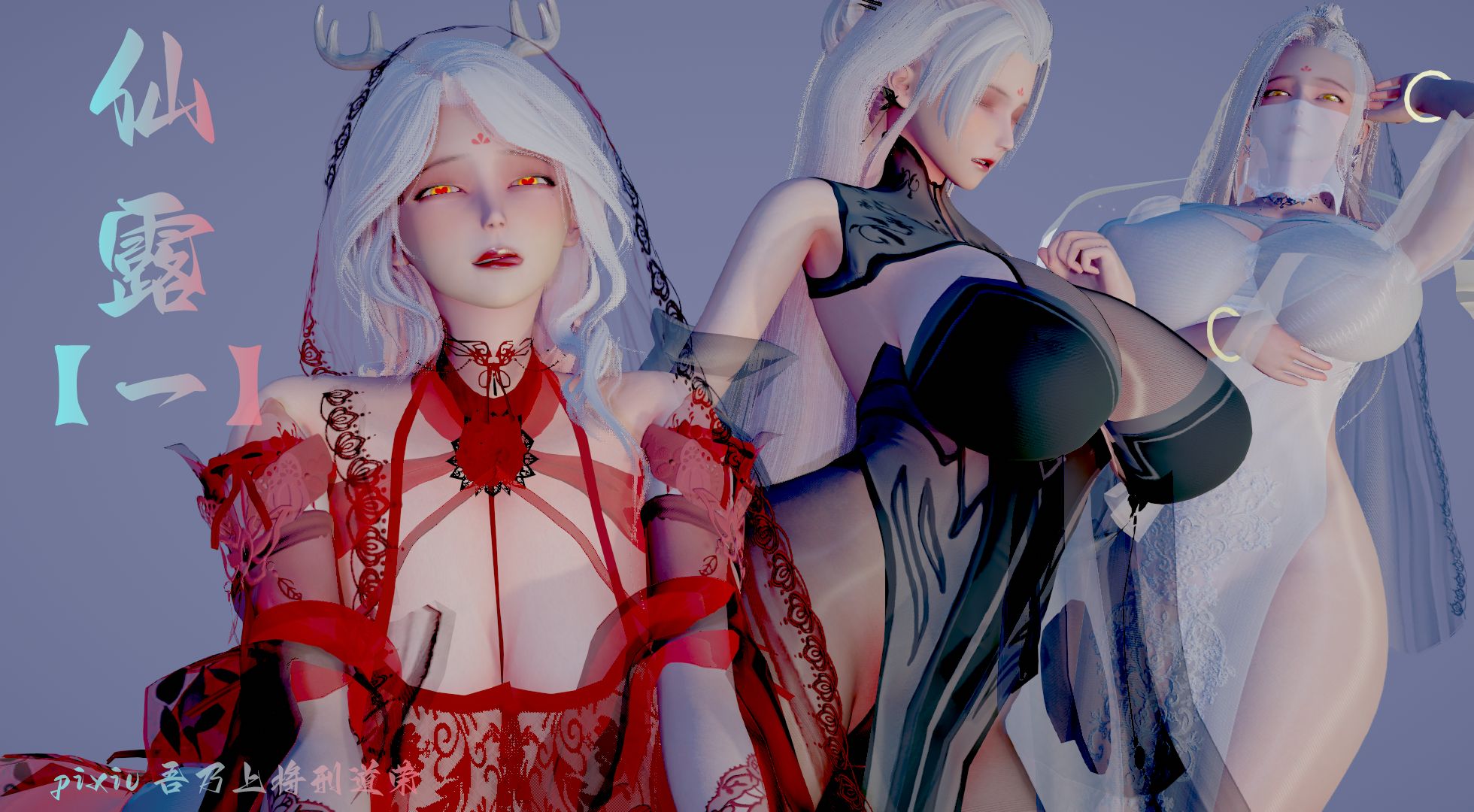 [3D母系] 出轨成性的师娘饥渴的骑上弟子的巨根 “仙露”1~2