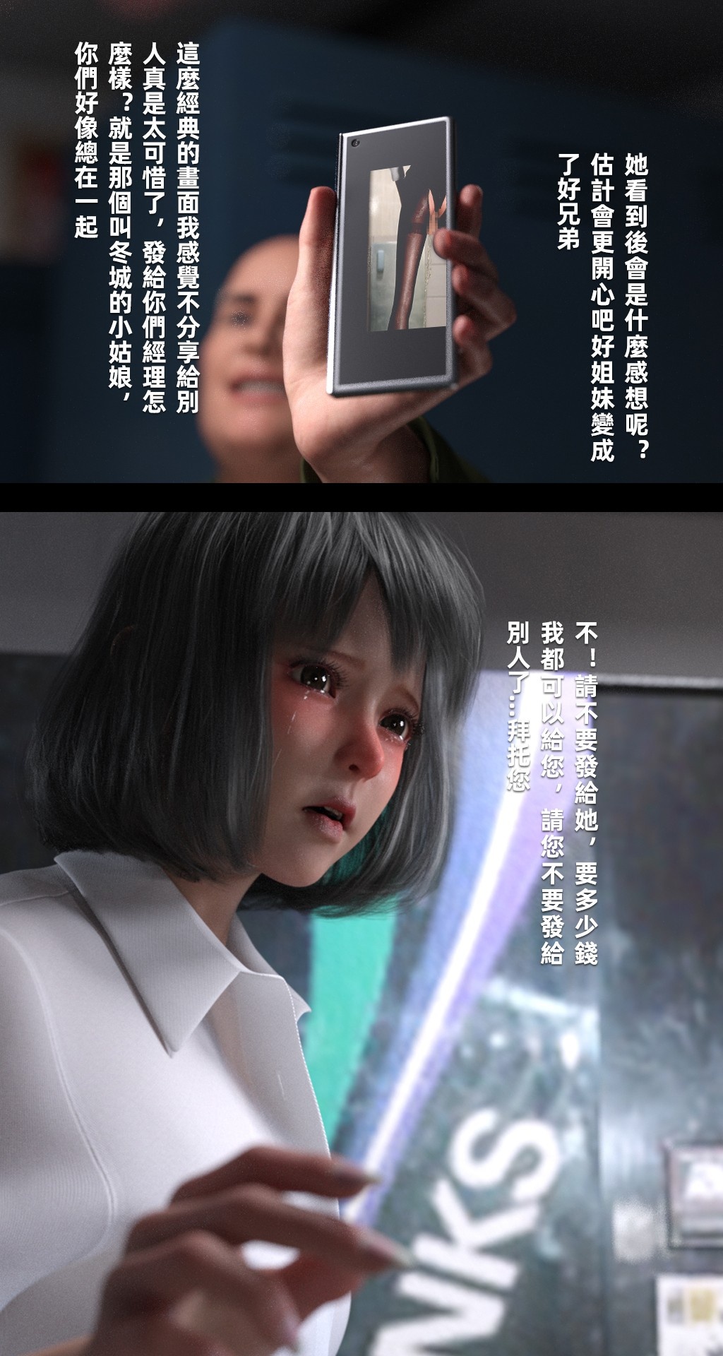 [3D淫妻] 为了当明星，女友骑着干爹弹钢琴 “星光辉映”1~2+番
