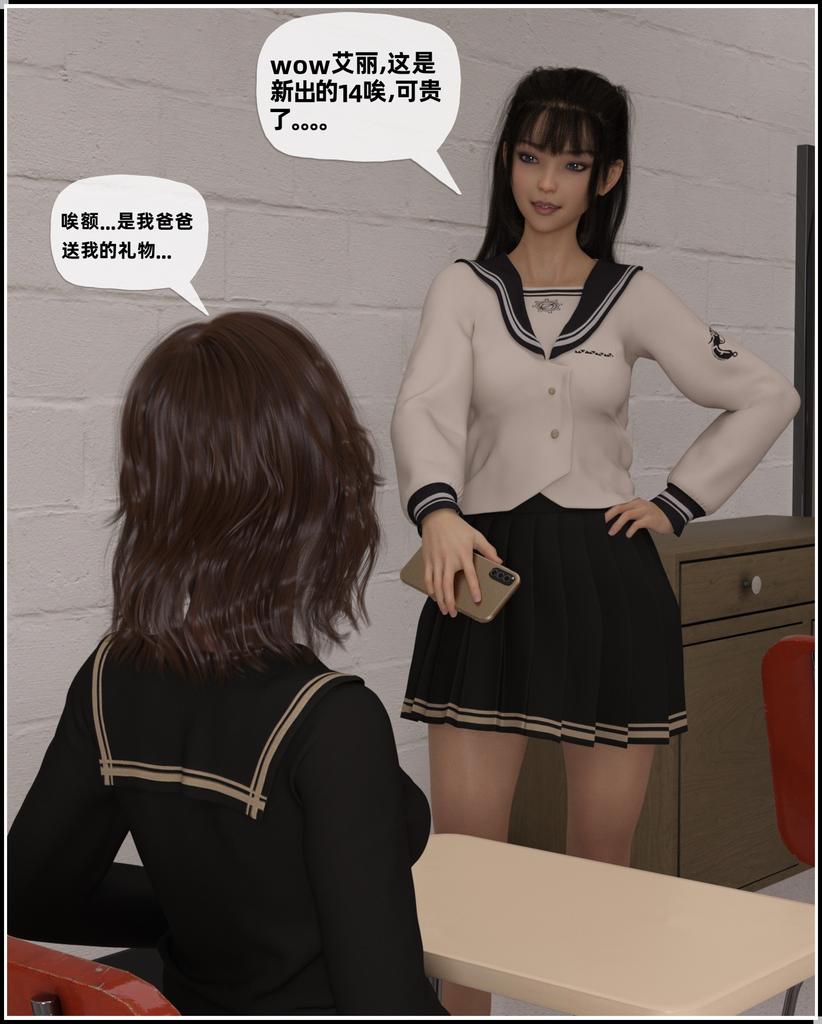 [3D淫妻] 约炮成瘾的女友和胖大叔在超市里性交 “沉沦欲望”+赠