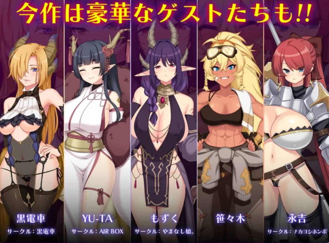 龙血~以龙的诅咒和精液发誓向上帝复仇的RPG v2.12 (2).jpg 龙血~以龙的诅咒和精液发誓向上帝复仇的RPG v2.12 (2).jpg