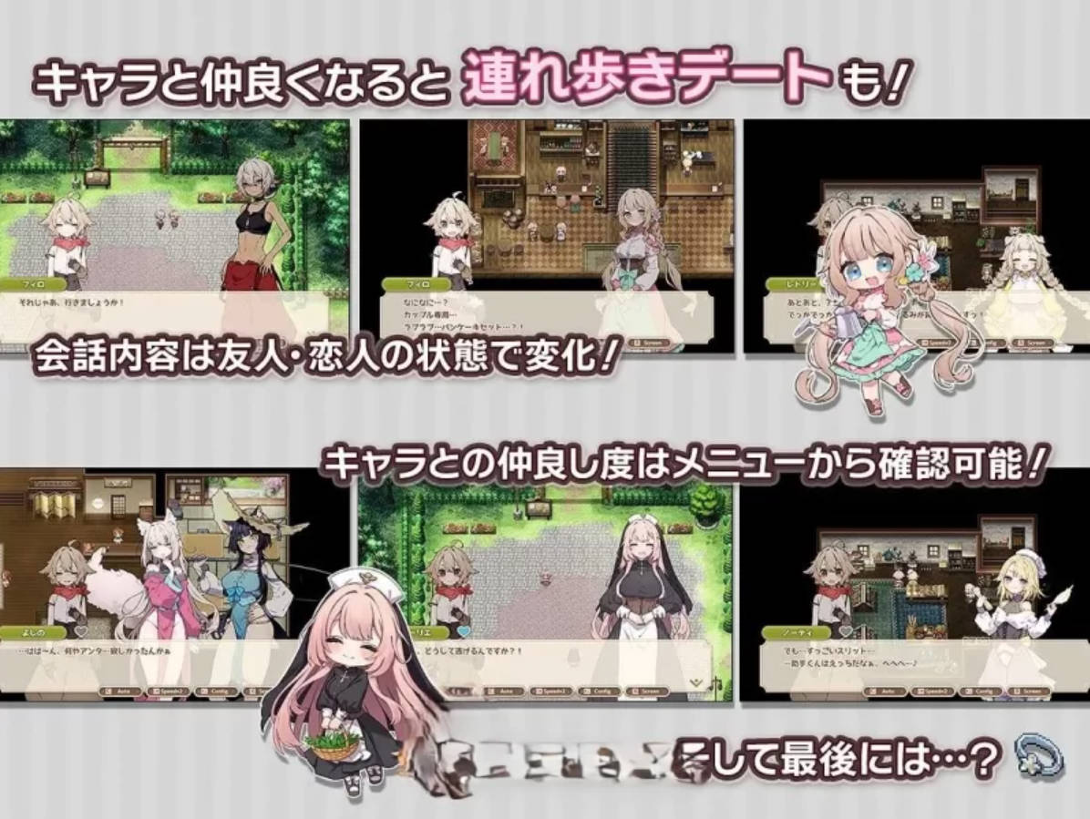 森林之庭~小镇牧场生活~V1.4.1 (4).jpg 森林之庭~小镇牧场生活~V1.4.1 (4).jpg