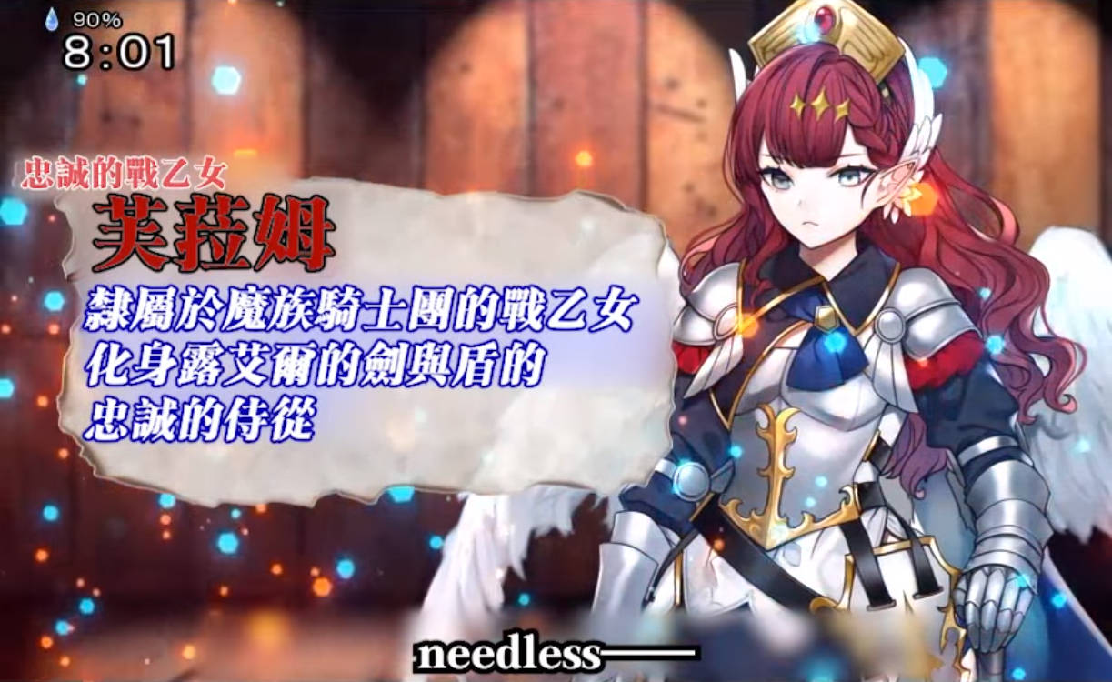 邪恶少女的狂欢! (4).jpg 邪恶少女的狂欢! (4).jpg