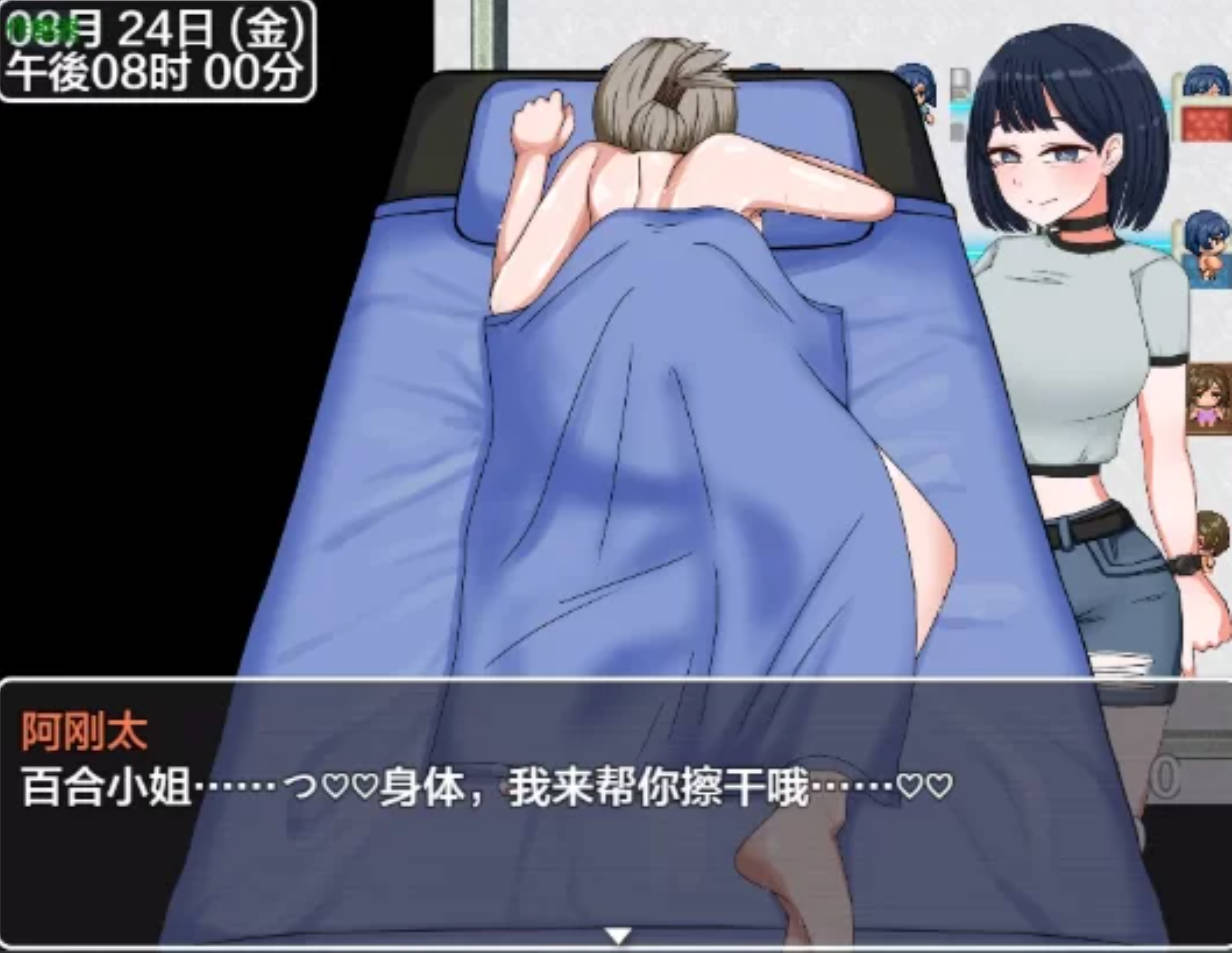 【日系RPG/AI汉化/人妻】诱惑的温泉旅行～理性与背德的一泊二日1.0【PC+安卓/1.8G】