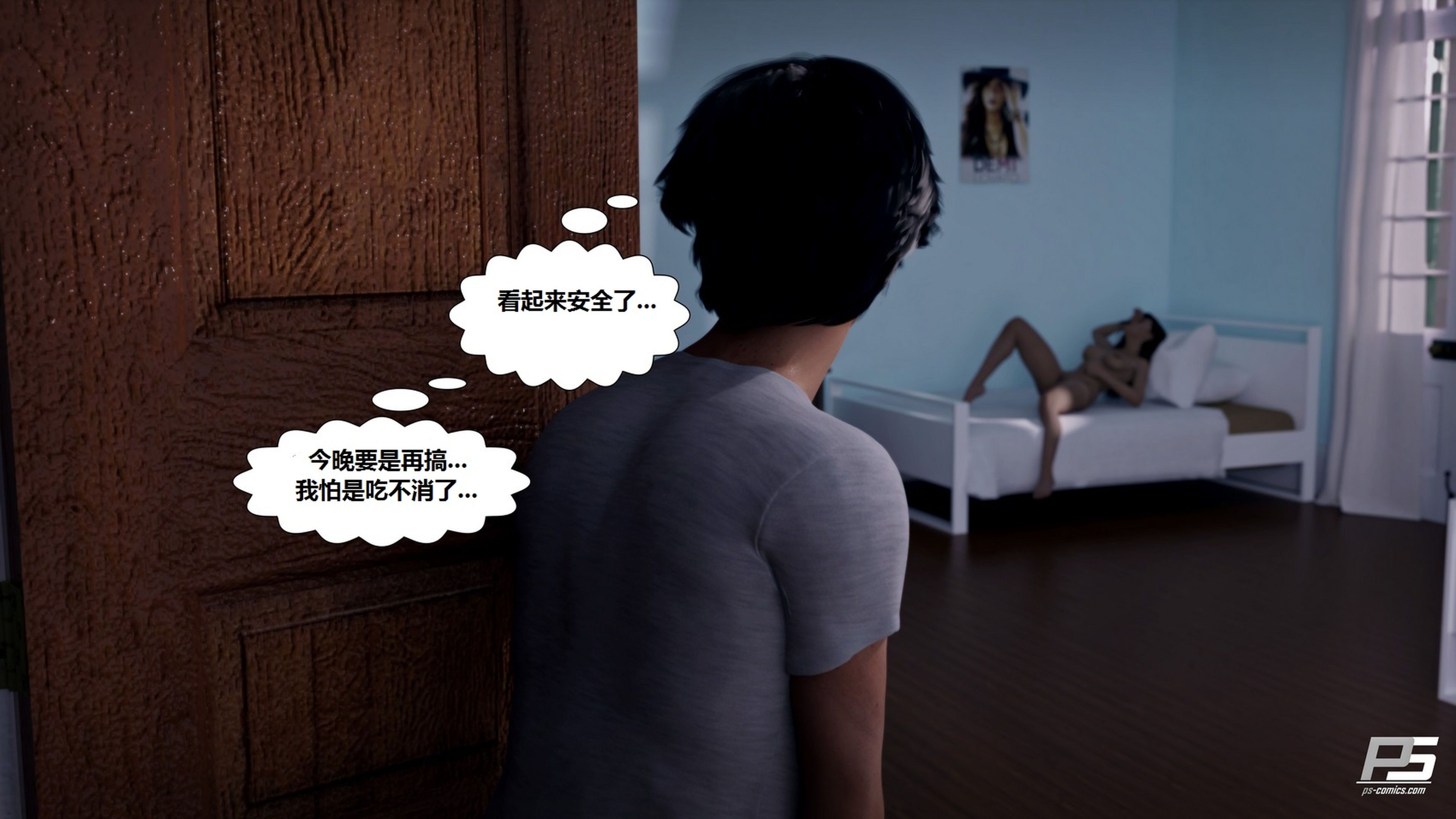 [3D母系] 岳母亲身用骚穴指导我和女友交配 “Milf Mansion”1~2