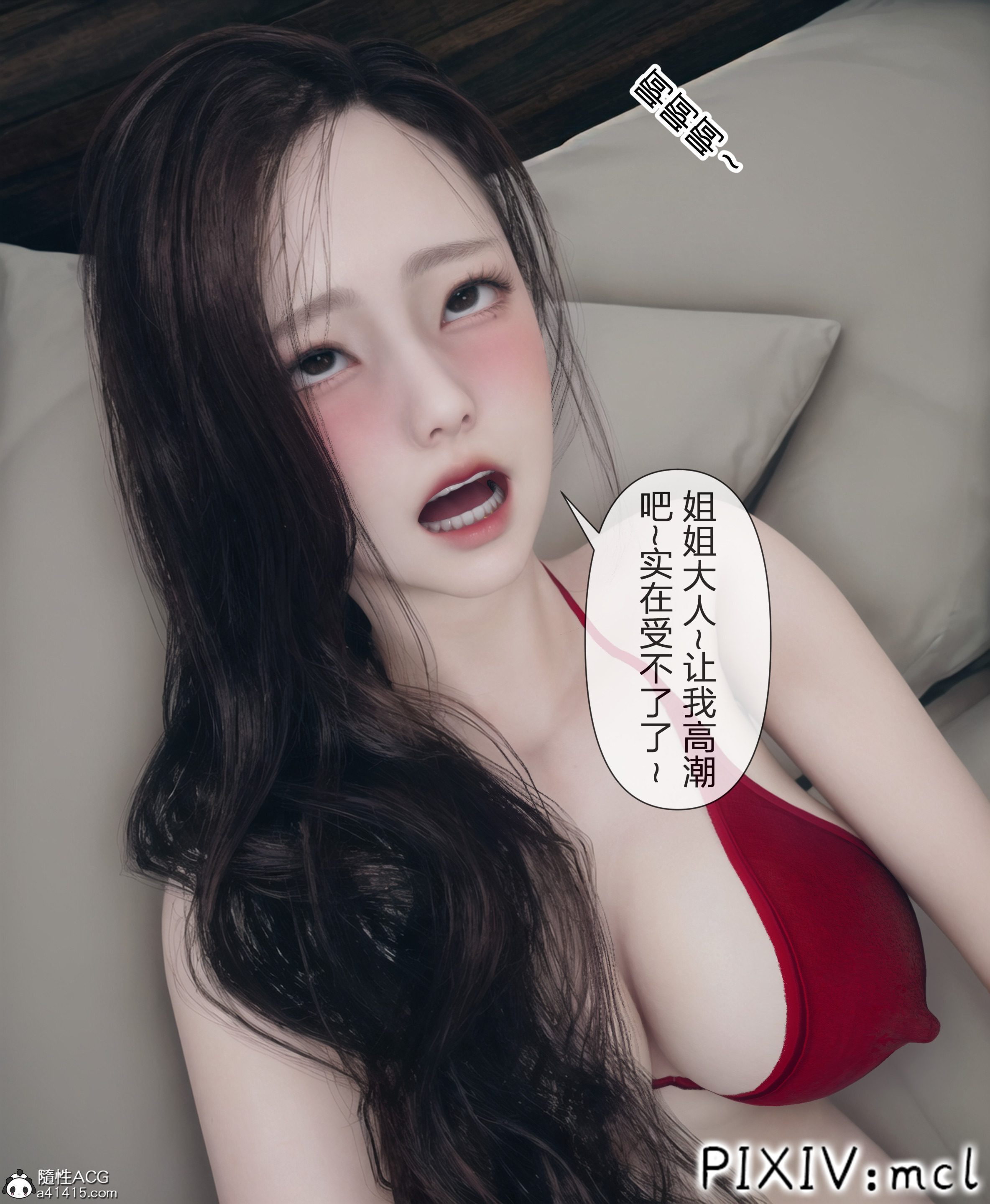 [3D淫母] 教师妈妈和儿子躲在学校厕所乱伦 “mcl-夺回被催眠的妈妈”1~2