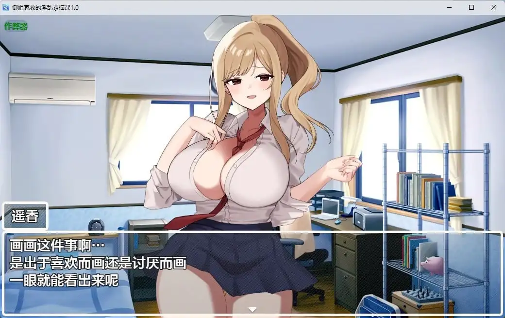 b7de92b0-2f2a-4afd-accc-3130f2a0d064.png b7de92b0-2f2a-4afd-accc-3130f2a0d064.png