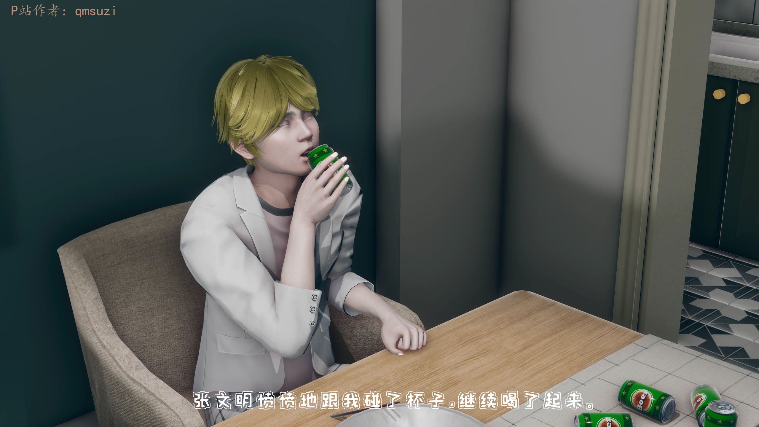 [3D淫妻] 女友出轨时和男友通话 “性能力超强的我怎么可能会戴绿帽”1~11（25.3.22）