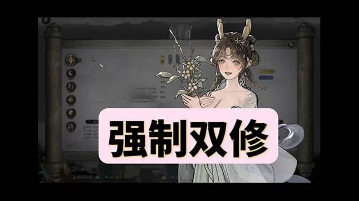[PC/国产RPG/更新] 鬼谷八荒 v26.04 官中版+全DLC+绅士MOD整合魔改 [新内容/新剧情] [38.5G]