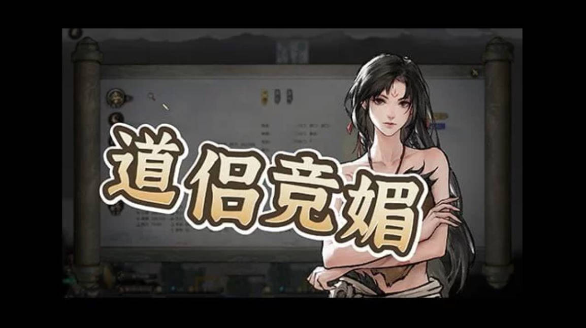 鬼谷八荒 v26.04 (3).jpg 鬼谷八荒 v26.04 (3).jpg