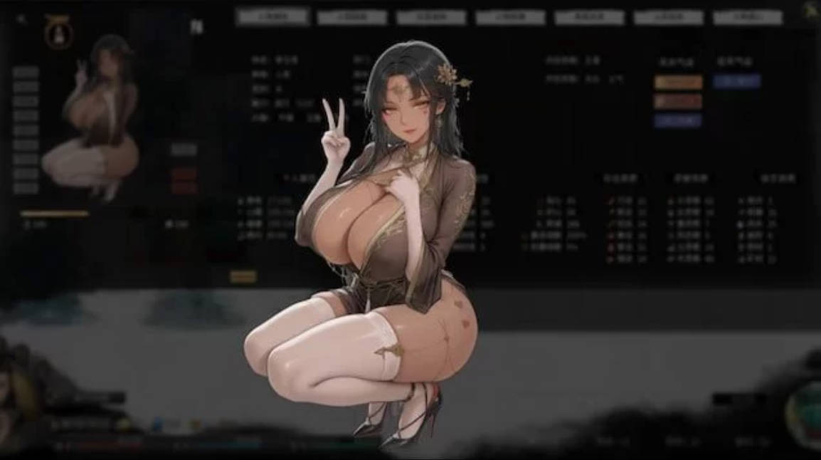 鬼谷八荒 v26.04 (2).jpg 鬼谷八荒 v26.04 (2).jpg