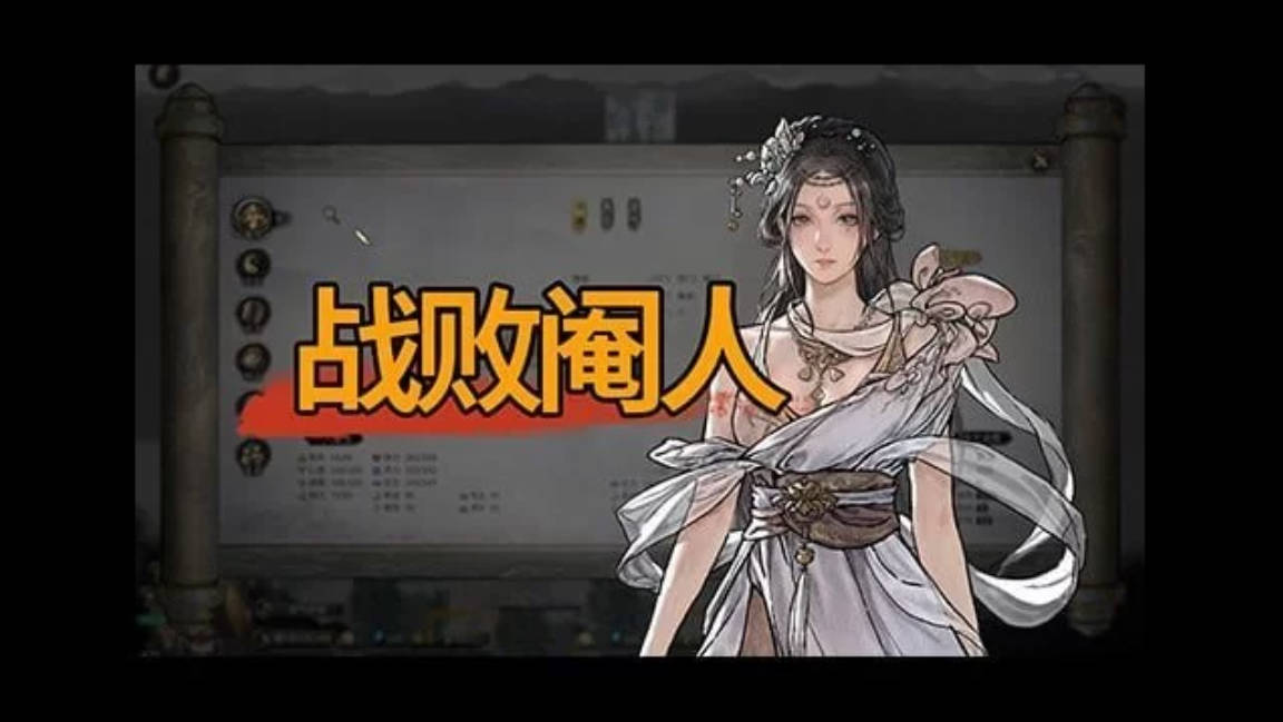 鬼谷八荒 v26.04 (5).jpg 鬼谷八荒 v26.04 (5).jpg