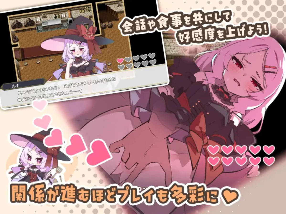 星之恋!~与六位女主角共度欢乐酒馆的甜蜜恋爱RPG (5).jpg 星之恋!~与六位女主角共度欢乐酒馆的甜蜜恋爱RPG (5).jpg