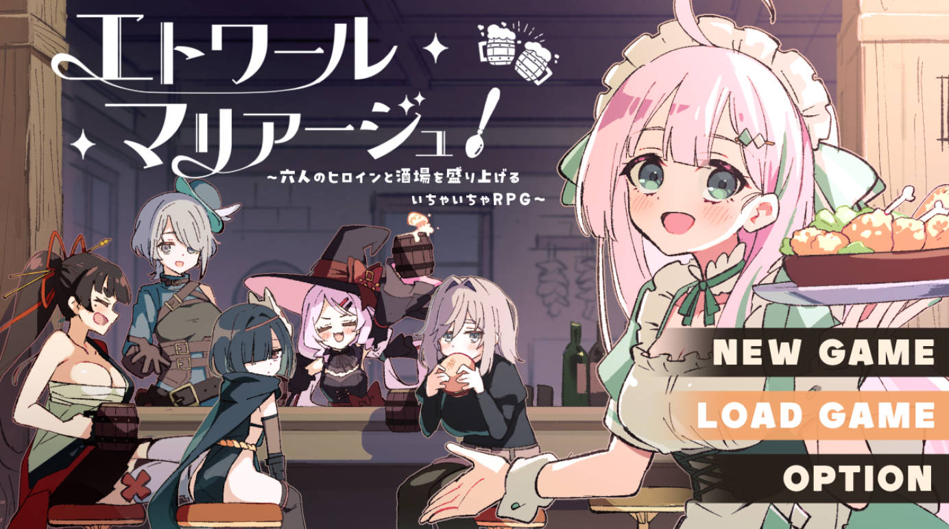 星之恋!~与六位女主角共度欢乐酒馆的甜蜜恋爱RPG (1).jpg 星之恋!~与六位女主角共度欢乐酒馆的甜蜜恋爱RPG (1).jpg