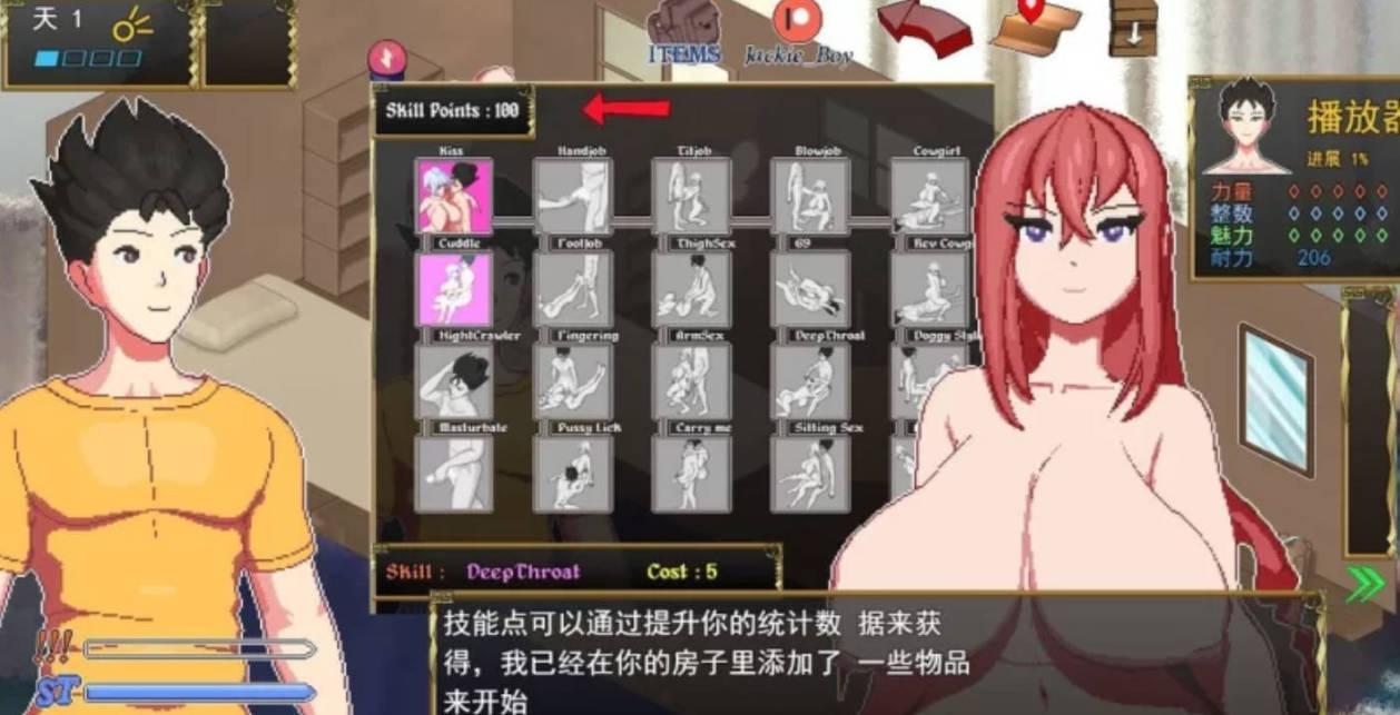 异世界觉醒 Isekai Awakening v1.97.5 (3).jpg 异世界觉醒 Isekai Awakening v1.97.5 (3).jpg