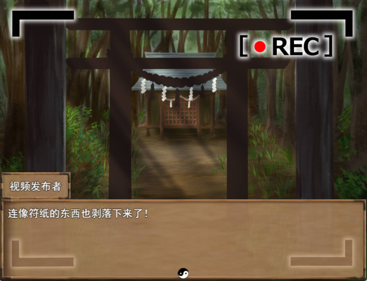 樱子被夺走的故事V2.0 (2).jpg 樱子被夺走的故事V2.0 (2).jpg